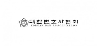 대한변협 검찰개혁위 권고안에 우려…검찰 중립성·독립성 해칠수도