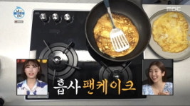 나혼산 김연경, 김밥싸기 별 거 아니네...의기양양 대충 긍정 요리왕 등극