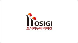간장소스 바르지 않고 뿌렸다고 계약해지한 호식이두마리치킨