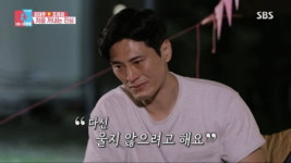 동상이몽2 김재우-조유리, 세상에서 가장 작은 관에 율이 떠나 보냈다