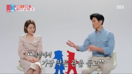동상이몽2 김재우-조유리, 세상에서 가장 작은 관에 율이 떠나 보냈다
