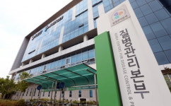 청으로 승격된 질병관리본부…감염병 컨트롤타워 위상 높아진다