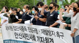 안산 유치원 햄버거병…부실한 식자재 관리 가능성