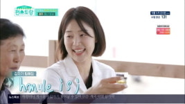 편스토랑 한지혜, 제주 해녀 삼춘 해산물 FLEX 밥상에 입호강