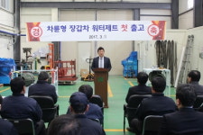 보성공업, 해외법인 설립···미국 무기체계 조달 시장 진출