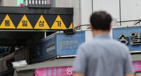 [속보] 서울 동대문패션타운 통일상가서 코로나19 확진자 2명 발생