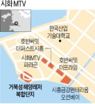 시흥 시화MTV 일대 부동산 시장 들썩