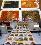 '생생정보 리얼가왕' 60가지 반찬 무제한, 7천 원에 즐기는 가성비 맛집