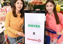 네이버에서 바로 홈플러스 장본다…매출 10% 점프 기대