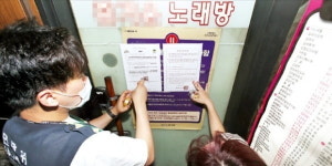 코로나 더는 못 버텨…노래방·PC방 매물 쏟아진다