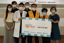 MG새마을금고· 위노베이션 의료소외계층 봉사활동