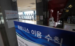 순천서 피트니스發 14명 무더기 확진…노마스크 확산 추정