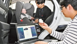 뇌파 읽어 스트레스 줄여줘…미래車 스마트 스페이스로 진화