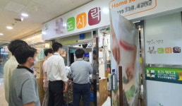 점심 외식금지 직장인은 슬프지만…도시락은 싱글벙글