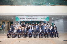울산대 산업대학원 2020학년도 테크노CEO 과정 9기 문 열어