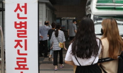 서울 도봉구 한방병원 간호사 확진…50명 격리
