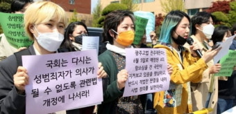 여친 강간에 목조르고 음주운전…前전북대 의대생, 징역형
