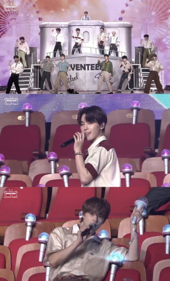세븐틴 