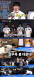 이수근 채널 이수근, 불꽃 튀는 연예인 예선전 첫 공개
