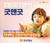 하이카 &  하이라이프 &  현대해상다이렉트, 고객마음 패널 운영…상품·서비스에 반영