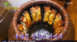 생생정보 항아리 바비큐, 항아리에 은은하게 구워 기름기는 쏙 빼고 쫄깃함만 남아