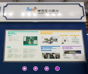 부천도시공사, 버추얼 박람회에 역곡지구 등 홍보 나서