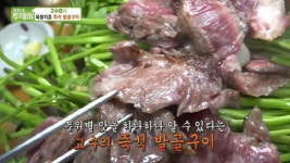 생방송 투데이 즉석 발골구이, 안창살X살치살X갈빗살... 고기 본연의 풍미