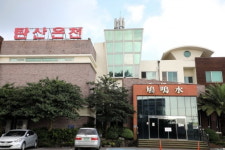 제주 산방산온천 방문 확진자…다른 목욕탕도 이용 비상