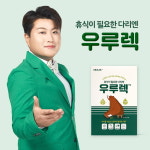 더유핏 우루렉, 모델 김호중 효과로 K쇼핑 론칭 방송 완판