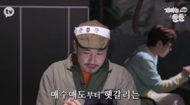 개미는 뚠뚠 노홍철 돈은 내가 잃을게 너넨 공부해