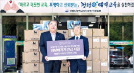강원랜드, 폐광지역 학생들에 태블릿PC…15년간 장학사업에 300억 지원