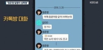 [법알못] '집단 성폭행' 정준영 징역 5년 확정…3년 반 후 출소