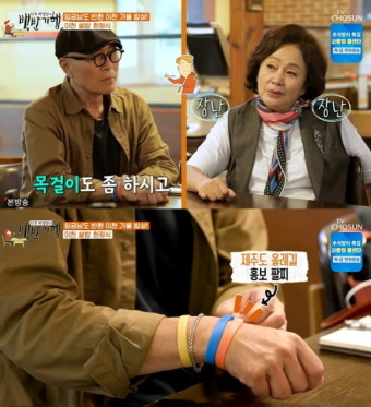 식객 허영만X박수홍, 이천 미식 여행 풍성한 매력 신토불이