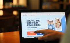 소상공인 새희망자금, 29일(내일) 오전 신청분까지 당일 지급
