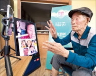 KT, 노인요양원에 안심 영상면회 지원