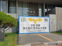 처음보는 텅 빈 명절 푸드코트…고속도로 휴게소 가보니 [현장+]