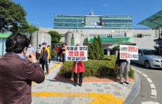 재난지원금보다 영업을 하고싶다…노래방 업주들 항의집회
