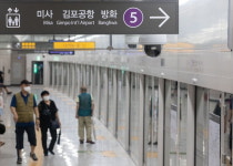 출근시간대 서울지하철 5호선 행당역서 열차 고장…12분 지연