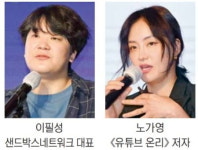 모든 사람이 크리에이터 되는 시대