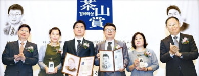 [포토] 茶山경제학상 신관호 교수·젊은 경제학자상 박웅용 교수