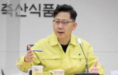 ASF 비상걸린 농식품부…권역별 차단으로 전국 확산 막을 것