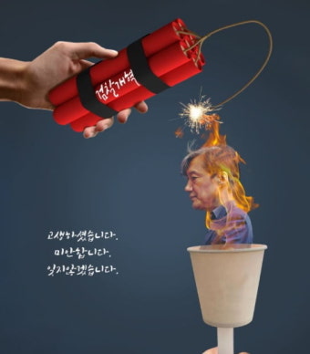 조국 SNS 그림 눈길…