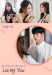 러블리즈 베이비소울-이미주-진, ‘도도솔솔라라솔’ OST ‘Loving You’ 발매
