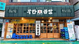 원하는 부위를 무한으로 즐길 수 있는 (주)초이스팜 ‘몬스타쉐프의 사사곱창’, 제58회 월드전람 프랜차이즈 창업박람회 참가