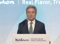 교촌치킨, 호주·중동 간다…2025년 영업익 1000억 달성