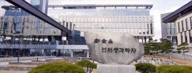 안전보건공단 산업 안전교육도 비대면…10분 안전교육 이용횟수 5배 이상↑