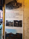 인천중기청, 바텀라인 등 백년가게 네 곳 선정