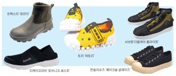 신발名家 부산 다시 뛰게 할 5총사