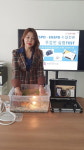 [미리보는 제58회 프랜차이즈 창업박람회] 세계 최초 신기술특허기술 ‘무감전 스마트기기’ 제조·유통업체 (주)세하시스템 제58회 프랜차이즈... 