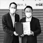 하나은행·BBQ 한국판 뉴딜 지원…청년 비대면 창업 年 1%대 대출